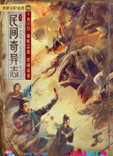 剑网3：指尖江湖每日活动参与攻略，赢取丰厚奖励